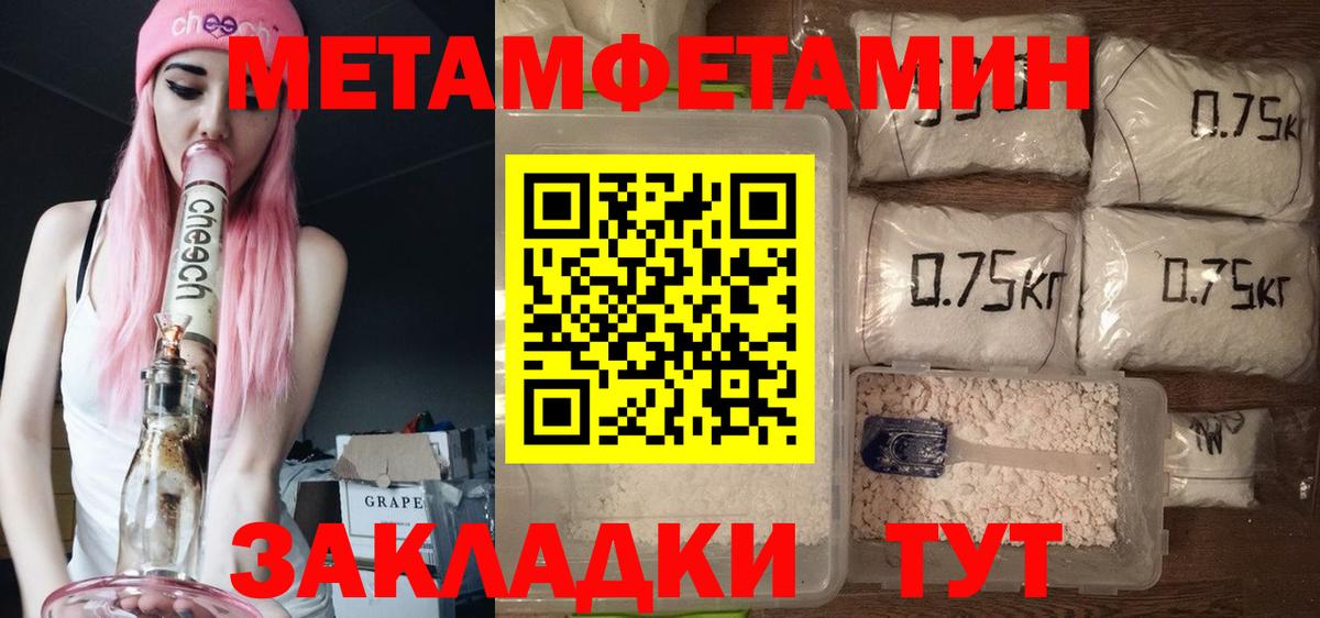 Амфетамин 97%  Вход с VPN  Амфетамин  гидра   Озёрск 