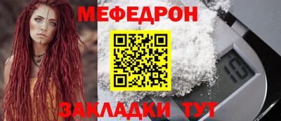 мет Бузулук
