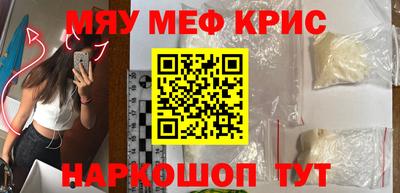 мет Бузулук