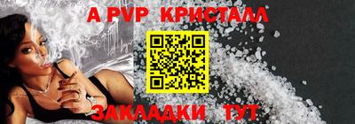 мет Бузулук