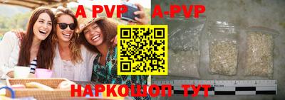 альфа пвп VHQ Бугуруслан