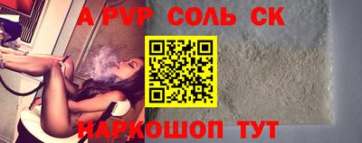 jwh Будённовск