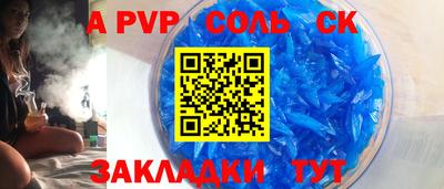 мет Бузулук