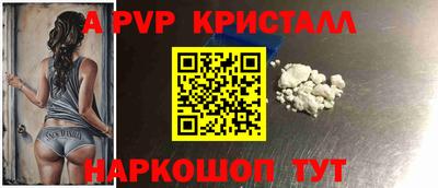 альфа пвп VHQ Бугуруслан
