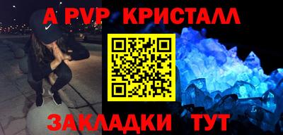 альфа пвп VHQ Бугуруслан