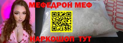 альфа пвп VHQ Бугуруслан