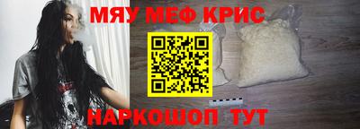 альфа пвп VHQ Бугуруслан