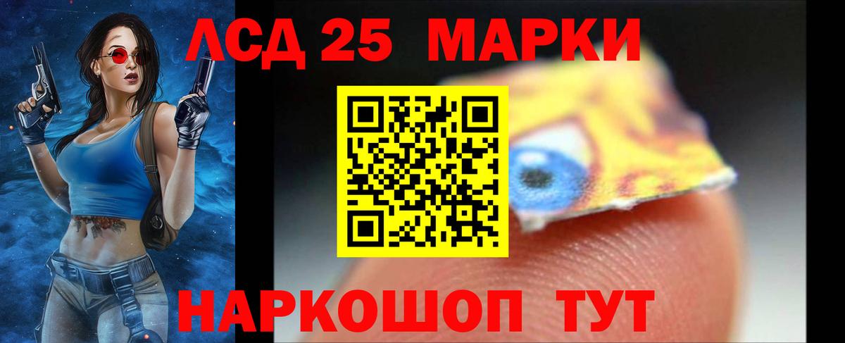Лсд 25 экстази  Вход с VPN  Озёрск  Лсд 25 экстази ecstasy  LSD-25 экстази ecstasy 