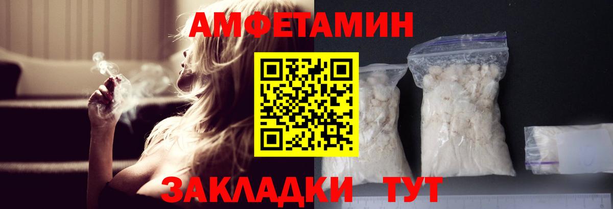 Метамфетамин витя Озёрск