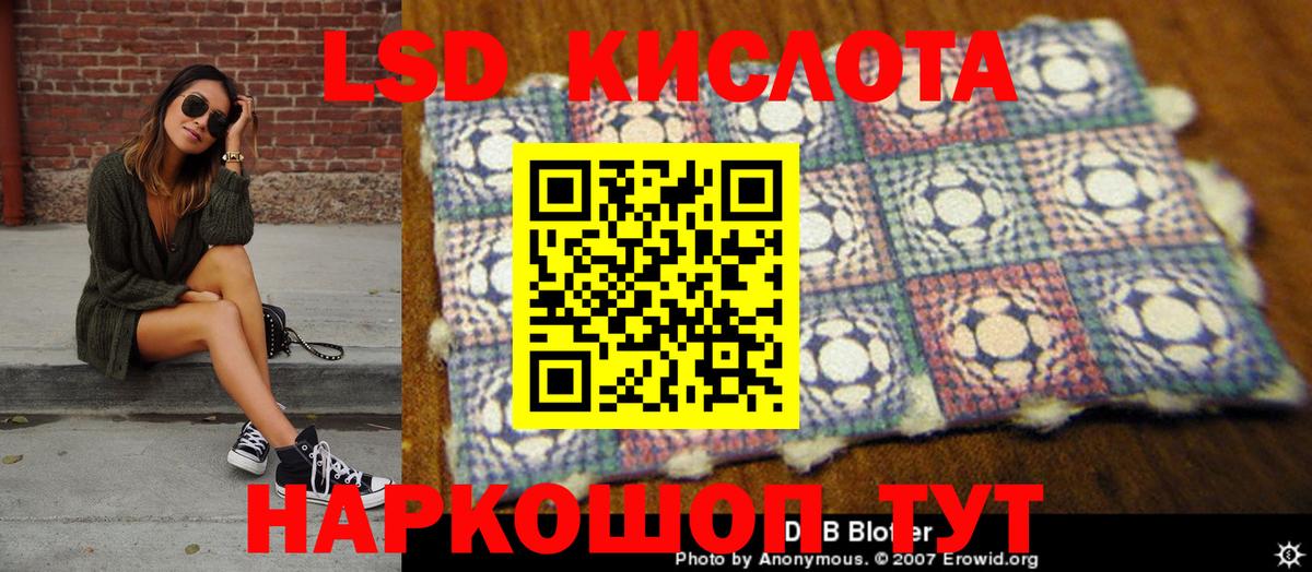 Марки NBOMe 1500мкг  Марки NBOMe 1500мкг  Марки NBOMe  Озёрск  Вход с VPN 